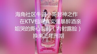  最新俏皮可爱日系小姐姐Naomiii 副驾驶春光无限全裸阳具速插无毛美穴