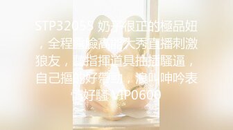 ★☆极品流出☆★新片速递探花李白约操欠网贷被迫下海的20岁妹妹，毫无床上经验全程听指挥被操到憋不住