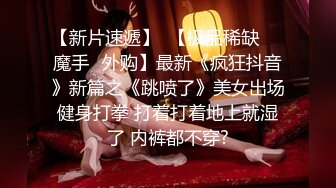  2024-09-08 香蕉秀XJX-181男按摩师淫荡按摩