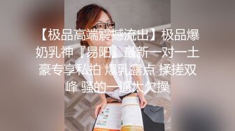 肥臀黑丝丁字裤老婆