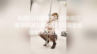 女友带着闺蜜把男友共享出来，一起舔鸡巴轮流口交插骚穴