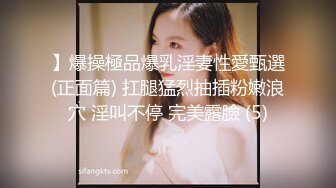 国产顶级AV稀有极品拳交女王周晓琳性感黑丝快乐呻吟