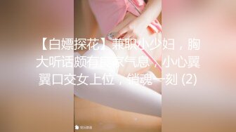 日本女同UraLesbian系列合集~唯美自慰~互舔互插【135V】 (34)