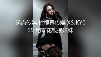 【OnlyFans】逃亡JJ爱KK，狂干群P，大型淫乱场面，两人真实夫妻，女的身材超级棒，群p的场面太过震撼 93