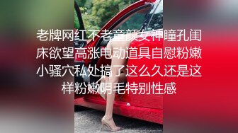 人气女神来袭，明星颜值，大美女，【广州大学生】，身材曼妙前凸后翘，白浆从洞洞流出的画面