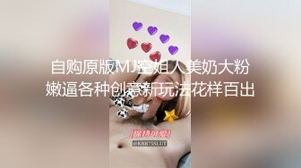 ✿优雅气质尤物✿陌陌约操大长腿黑丝女神，超顶长腿御姐魔鬼身材黑丝大长腿，虽然戴着眼罩也挡不住颜值