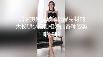 （精品）露脸给单位的小少妇刮毛变白虎三购买视频请加禁止