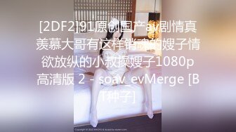 STP28125 國產AV 麻豆傳媒 MCY0083 巨乳小姑誘奸破處親侄子 賴畇希 VIP0600