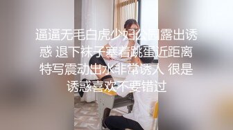 约操东北老熟女饥渴丰满欲求不满真的饿了（简阶免费看后续完整版2部）