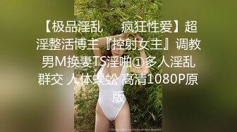 【精品泄密】可愛鄰家乖乖女日常啪啪誘惑私拍福利 情趣護士裝全程被幹到神誌不清 在大雞巴下變成淫蕩的騷母狗 原版高清