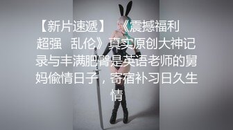 糖心企划《性感人妻高潮的释放》嫁给老头的美少妇趁着老头出差约小鲜肉回家疯狂做爱1080P高清~1