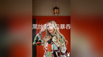 【新片速遞】  良家熟女大姐 我操你舒不舒服让老公试一下屁股 是不是来让老公操你 浴室先来一炮不是自己媳妇不心疼往死里怼 无套内射