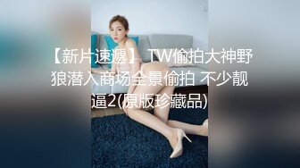 星空无限传媒XKVP049❤️极品黑丝诱惑女秘书惨遭酒店恋态客房服务强上依颂