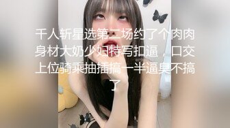 ❤️❤️操极品黑丝御姐，美腿高跟鞋，顶级蜜桃美臀，隔着内裤自摸，舔大屌好想被操，后入爆插3K高清