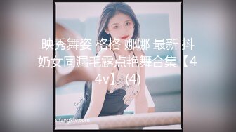 @Stripchat站 主播 『CNmode』『暖暖』 (61)