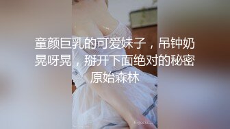 Al&mdash;渡邉理佐  强烈高潮