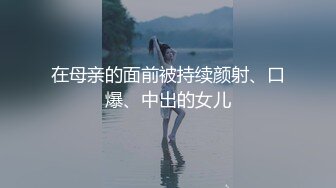  东南亚胖虎被小仙女骑着特别有感觉，让我无力挣脱