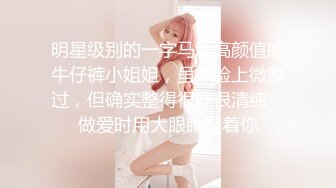 《最新宅男精品福利》青春无敌萝莉风可盐可甜极品反差美少女【艾米】微露脸私拍，被黄毛富二代调教各种肏内射 (11)