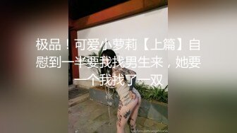 愛豆傳媒 IDG5432 隔壁老王偷竊人妻下藥誘奸 雨婷