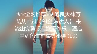 麻豆傳媒 兔子先生監制 TZ093-AV1淫女好呻吟