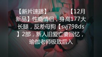 STP31717 天美传媒 TMG129 公司新同事竟是老板的儿子 宋雨川