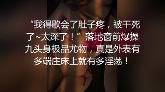  马自达担任销售的已婚正妹和前男友偷情 被现任一怒之下曝光