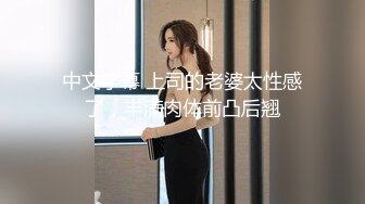 我老婆需要迷