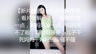  『无码』美竹铃 清纯美乳甜美女神解禁无套内射