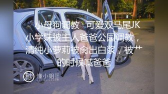 百度云泄密流出❤️蜜桃臀健身美女穿着情趣网袜被教练后入美臀让他别拍脸