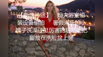 全裸热舞油姬第二弹 性感骚逼 身材劲爆 善于各种体位 好一个床上榨汁机[100P+1V/1.6G]