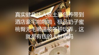  隔壁的极品少妇深夜让大哥啪啪，衣服都没脱玩就干上了，淫水多多无套抽插