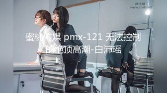 【长期订阅更新】人气反差ASMR女网黄「deerlong」OF性爱私拍 眼镜娘啪啪前自慰调情被男友狠狠边操边舌吻