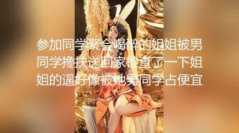 【小宝寻花】红内裤战神再回一哥宝座，极品高端外围女神，白小纯超粉嫩，激情啪啪娇喘不断