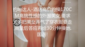 丰乳肥臀 老公不在家 久久合集❤️【421V】 (20)