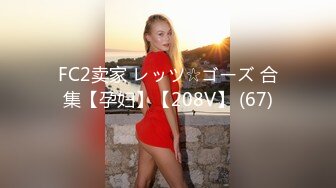 SWAG 全耻度无极限の五女淫乱趴 波妮