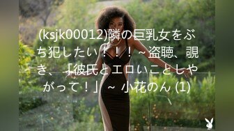 【萝莉控狂喜】杭州海王「JK_0571」OF约炮实录 身材很好的小姐姐一上床就热情深吻和骑乘