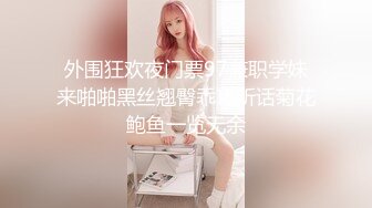 EYAN-138 新人”前武打女演员”练就的美丽肉体人妻SEX解禁E-BODY专属出道 东城七濑