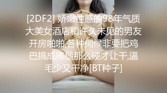 酒店约JK黑丝白棉袜小姐姐恋足舔脚足交-淫妻