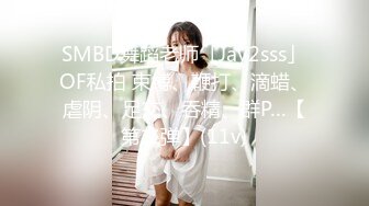 蜜桃传媒 pma-001 新婚妻子的性爱鸳鸯浴-雨婷