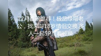 【新片速遞】00后极品身材汉服小姐姐约我