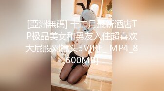 12/16最新 约见网友小姐姐不料是个男的被按到床上内射中出VIP1196