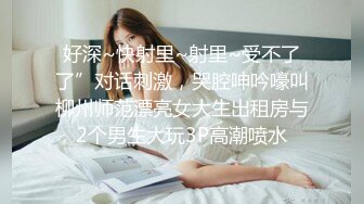 TM0154.虞姬.小姨是我新片的女主角.天美传媒