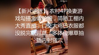 STP32265 反差小母狗00后小仙女〖FortuneCuttie〗“啊啊啊我要爽死了” 白丝，拔剑，打桩机内射 小骚货极品制服诱惑