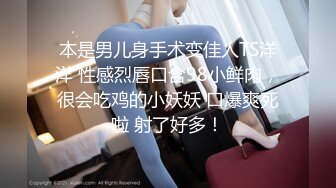 女仆裝禦姐,長相小清新,沒想到玩這麽大,鵝蛋塞入肉茓,表演母雞下蛋