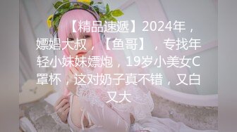  美女主播和假小子双女秀 用道具后入插菊花 手指扣对方的逼