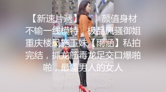   极品女神重磅首发超颜值SSS级甜美女神婕咪我喜欢在学长的胯下穿着制服让学长插入乱操