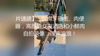 超卡哇伊大眼睛美女【欧尼酱】大尺度性爱私拍流出 萌妹子乱伦处男小表弟 无套抽插一顿操 口爆吞精