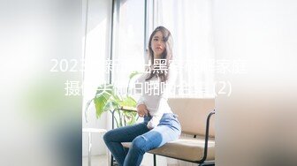 万人求重磅福利，OF极品大乳头原味小清新反差女神【纭纭】订阅，白皙蜜桃臀粉嫩美鲍道具紫薇各种淫态勾引 (4)