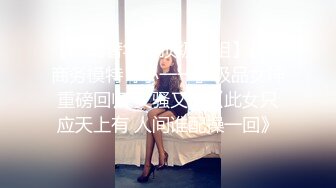 舞蹈生校花嫩妹✿晚自习偷跑出来伺候主人，乖乖扒开美臀露出小蜜穴让大肉棒插入，在大鸡巴下变成淫荡小母狗