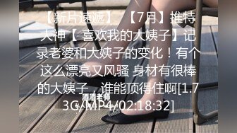 STP28668 纯欲系极品美少女！衬衣黑丝包臀裙！假屌抽插超嫩小穴，跳蛋双管齐下，表情一脸享受 VIP0600